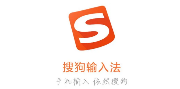 搜狗输入法客户端界面展示